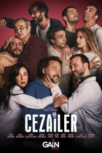 Преступники